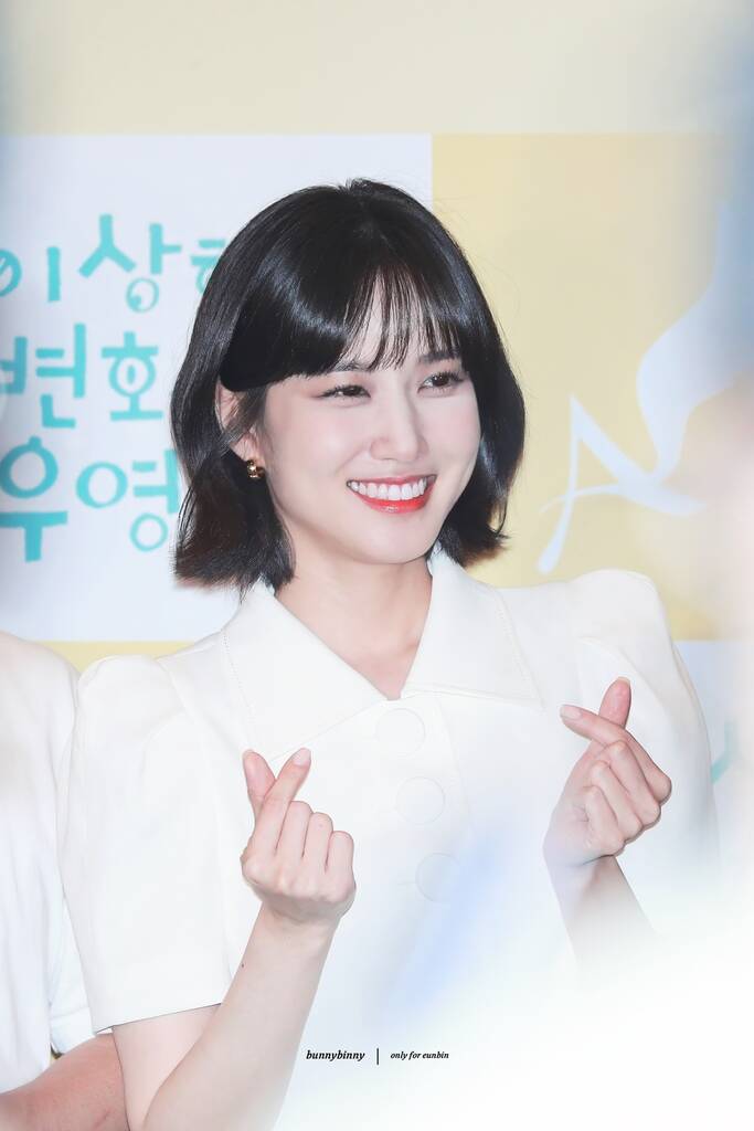 이상한 변호사 우영우 단체관람