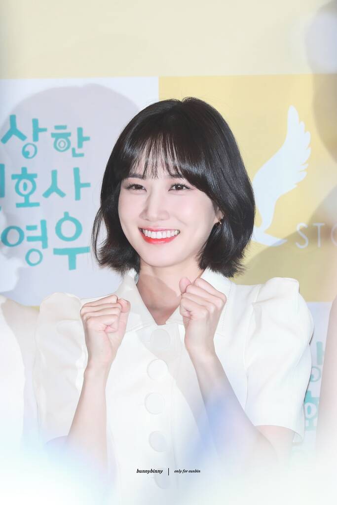 이상한 변호사 우영우 단체관람