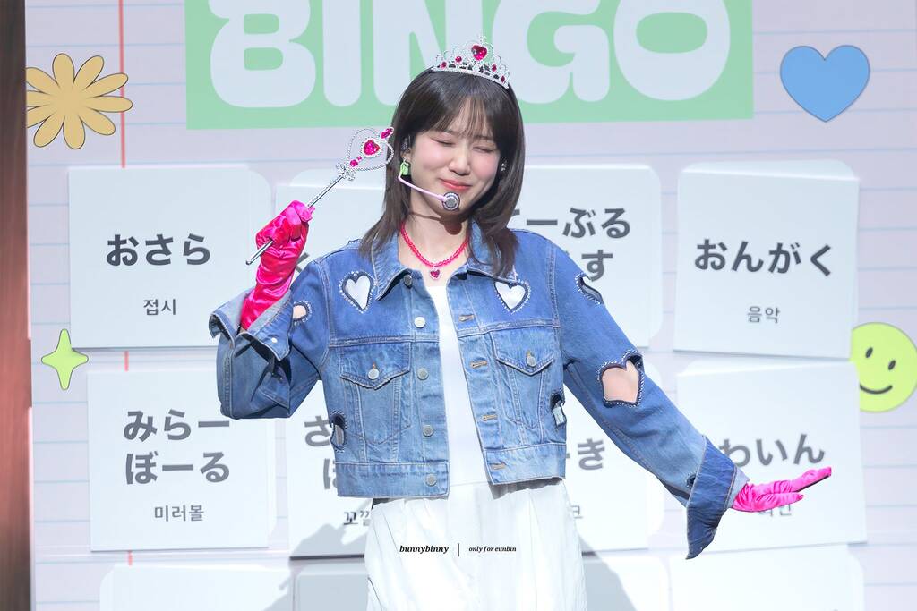 은빈노트 : 빙고-온 인 재팬